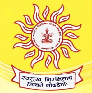 mpsc exam : महाराष्ट्र लोकसेवा आयोगाच्या स्पर्धा परिक्षेचे वेळापत्रक संकेतस्थळावर उपलब्ध
