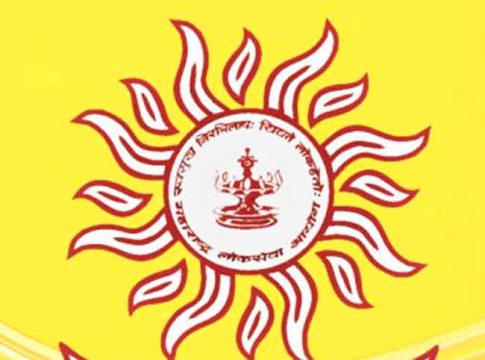 mpsc exam : महाराष्ट्र लोकसेवा आयोगाच्या स्पर्धा परिक्षेचे वेळापत्रक संकेतस्थळावर उपलब्ध