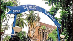 PHD PET Exam : विद्यार्थ्यांचा खोळंबा! परीक्षेची वेळ उलटूनही अनेक विद्यार्थी केंद्राबाहेर उभे