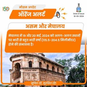 Heatwave in India : देशभरात उष्णतेची लाट; तापमान ४५ अंशांपर्यंत पोहोचणार! तर काही भागात मुसळधार!