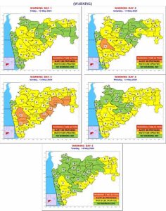 Rain Alerts : राज्यात गुरुवार आणि शुक्रवारी पावसाचा इशारा