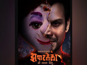 Zapatlela 3 : 'झपाटलेला ३' मध्ये लक्ष्मीकांत बेर्डे अवतरणार! कशी साधणार ही किमया?