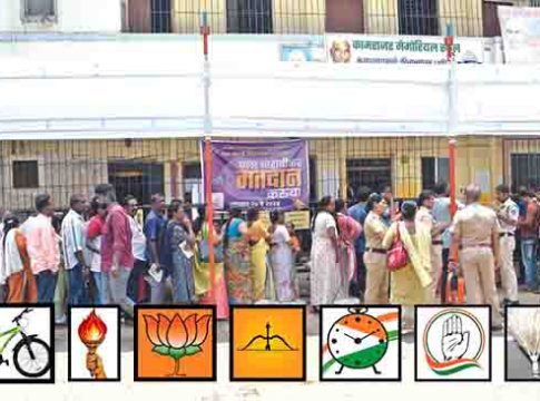 Assembly election: राज्यात २८८ विधानसभा जागांसाठी मतदानाला सुरूवात, झारखंडमध्येही दुसऱ्या टप्प्यात मतदान
