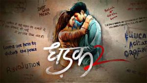 Dhadak 2 : एक होता राजा...एक होती राणी...त्यांची जात वेगळी.. अन्...