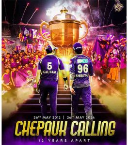 IPL 2024: अय्यरच्या जोडीचा धमाका, कोलकाता आयपीएलच्या फायनलमध्ये