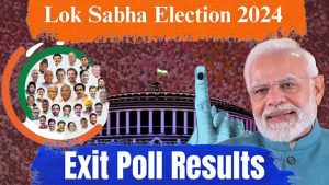 Exit Poll : मोदींची हॅटट्रीक! भाजपा पूर्ण बहुमतासह सत्तेवर येणार