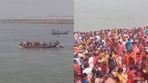 Patana news : गंगा स्नानासाठी १७ भाविकांना घेऊन निघालेली बोट नदीत बुडाली!