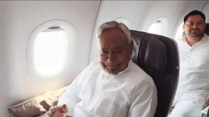 Nitish Kumar : नितीश कुमार आणि तेजस्वी यादव एकाच विमानाने दिल्लीला रवाना!