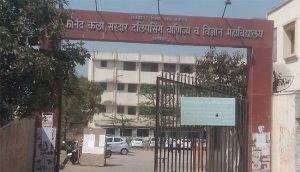 UPSC exam : गुगल मॅपमुळे रस्ता चुकला; तीन मिनिटे उशीर झालेल्या विद्यार्थ्यांना प्रवेश नाकारला!