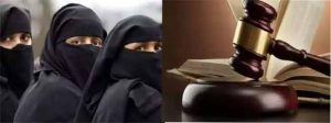 Hijab Ban : मुंबईतील महाविद्यालयाच्या हिजाब बंदीला ‘सुप्रीम’ची स्थगिती