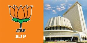 Vidhanparishad Election : विधानपरिषदेच्या ११ जागांसाठी भाजपकडून पाच नावांची घोषणा!