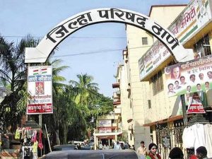 ठाणे जिल्हा परिषदेची 'डोअरस्टेप डिलिव्हरी' योजना आहे तरी काय?