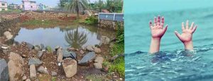 खड्ड्यात साचलेल्या पाण्यात बुडून सहा वर्षीय बालकाचा मृत्यू!