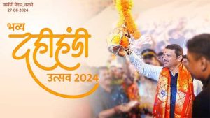 Dahihandi 2024 : जांबोरी मैदानात देवेंद्र फडणवीस तर टेंभीनाक्याच्या दहीहंडीत मुख्यमंत्री शिंदेंची उपस्थिती