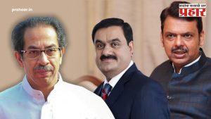 Devendra Fadnavis : ठाकरे सरकारचा निर्णय बदलल्याने धारावी पुनर्विकासात एकाधिकारशाही थांबवली, देवेंद्र फडणवीस यांनी केलं मतप्रदर्शन