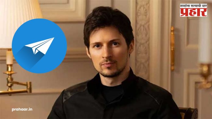 Telegram CEO Arrest : टेलिग्रामचे सीईओ पावेल डुरोव यांना फ्रान्समधून अटक, हे कारण आले समोर