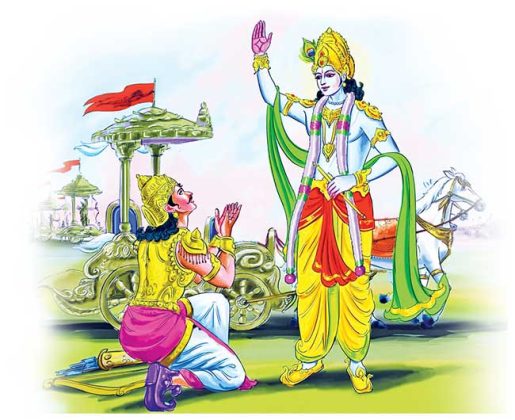 ‘कर्तव्याने घडतो माणूस जाणून पुरुषार्था’