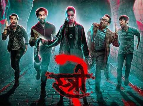 Stree 2: बॉक्स ऑफिसवर सुस्साट 'स्त्री २', कमाईचा बनवला नवा रेकॉर्ड