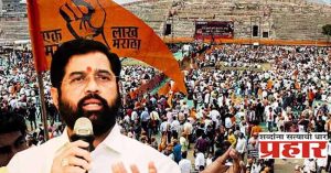 सोलापुरात २५ सप्टेंबरला 'हाय वोल्टेज ड्रामा'; मुख्यमंत्र्यांना पाय न ठेवू देण्याचा मराठा समाजाचा इशारा
