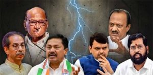 महायुती सज्ज; महाविकास आघाडीत पेच कायम!
