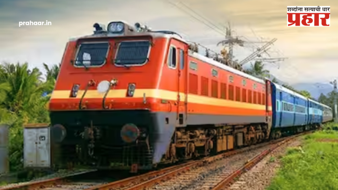 Indian Railway News: धक्कादायक! कोलकात्याहून अमृतसरला जाणारी ट्रेन धावली उलट्या दिशेने