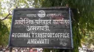  RTO Employees Strike : आरटीओ कर्मचारी आजपासून संपावर!