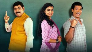 EK Daav Bhutacha : माणूस आणि भुताच्या नात्याची रंगतदार गोष्ट 