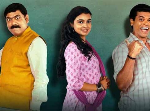 EK Daav Bhutacha : माणूस आणि भुताच्या नात्याची रंगतदार गोष्ट
