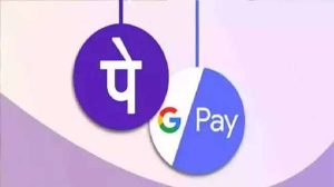 UPI Rule Change : उद्यापासून बदलणार यूपीआय पेमेंट; होणार 'हे' बदल!