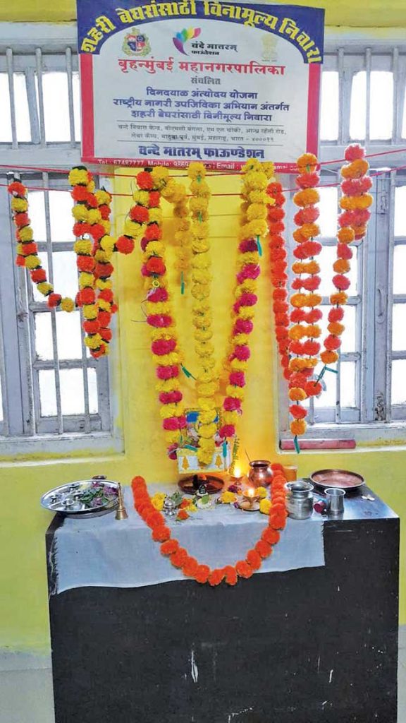 वंदे मातरम् फाउण्डेशन, मुंबई