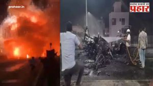 Ambulance Cylinder Explosion : रुग्णवाहिका अमित शाहांच्या ताफ्यात! संध्याकाळी बाळंतीणीला नेताना रुग्णवाहिकेत स्फोट