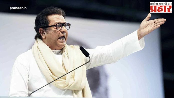 राज ठाकरे लागले कामाला, पक्षात मोठे फेरबदल, ९ जूनला ठाकरेंचा दौरा