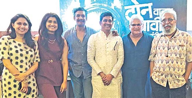 ‘दोन वाजून बावीस  मिनिटांनी...’  काय होणार?
