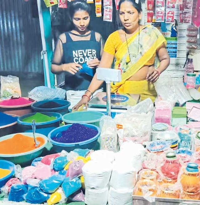 उत्सव...