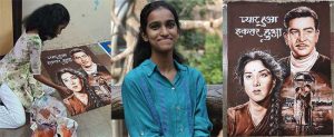 रांगोळीतून साकारले नरगीस आणि राज कपूर