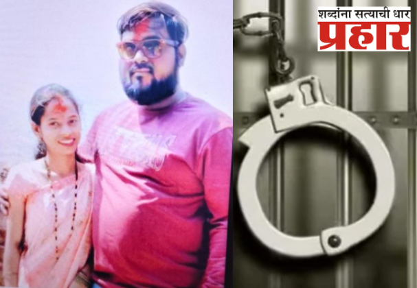 Kalyan News : अल्पवयीन मुलीचे अपहरण आणि हत्या, विशाल - साक्षी तुरुंगात; मुलीच्या घरावर दगडफेक प्रकरणी विशालच्या सहकाऱ्यांना अटक
