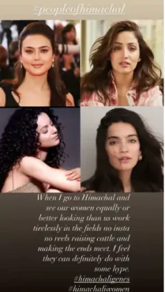 Kangana Ranut : कंगना रणौत म्हणते, आमच्या अॅक्ट्रेसपेक्षा हिमाचलच्या महिला सुंदर!
