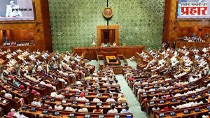 Winter session of Parliament : संसदेचे कामकाज दिवसभरासाठी तहकूब