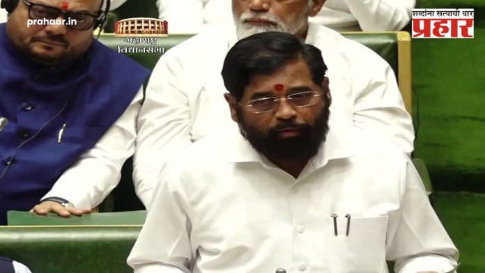 तिप्पट वेगाने महाराष्ट्राला विकासमार्गावर नेऊ - एकनाथ शिंदे