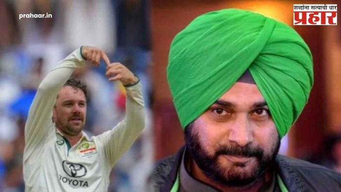 Aus vs Ind : ट्रेव्हिस हेडच्या 'विचित्र' सेलिब्रेशनवर सिद्धूची संतप्त प्रतिक्रिया