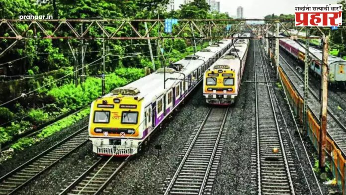 Mumbai Breaking News : मुंबईकरांची लाईफलाईन ठप्प!