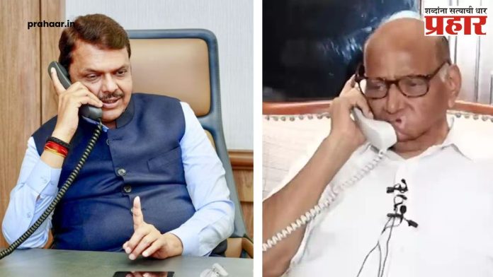 “किमान पवारांनी तरी दिशाभूल करू नये”- मुख्यमंत्री