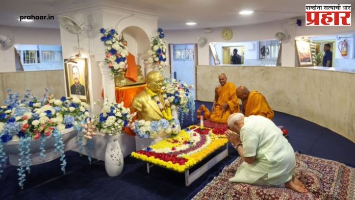 PM Narendra Modi : जय भीम… पंतप्रधान नरेंद्र मोदी यांनी महापरिनिर्वाण दिनानिमित्त वाहिली श्रध्दांजली