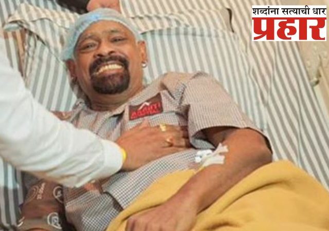 Vinod Kambli : विनोद कांबळीच्या मेंदूत रक्ताच्या गुठळ्या