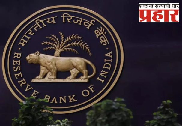 रेपो रेटमध्ये पाव टक्क्यांची कपात, व्याज दर घटण्याची शक्यता
