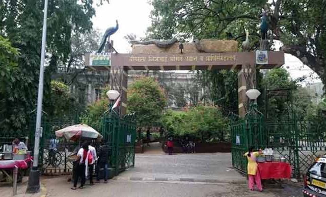 Mumbai Rani Baug : राणीबागेच्या पार्किंग शुल्कात चारपट वाढ!