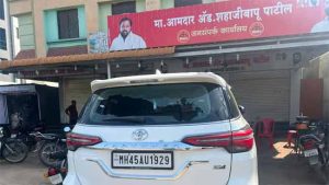 Shahaji Bapu Patil : सांगोला माजी आमदारांच्या कार्यालयाबाहेर दगडफेक; फॉर्च्युनर फोडली!