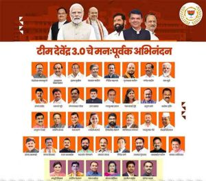 Maharashtra Cabinet Expansion: मंत्रिमंडळ विस्तारामध्ये महायुतीच्या ३९ मंत्र्यांनी घेतली शपथ