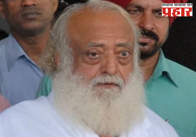 आसारामवरील वेबसीरिज वादाच्या भोवऱ्यात