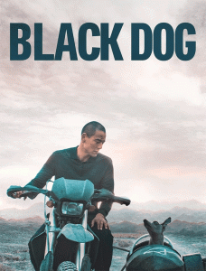 Black Dog Film : ‘ब्लॅक डॉग’ चित्रपटाने उघडणार थर्ड आय आशियाई चित्रपटाचा पडदा